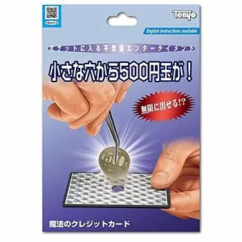 Tenyo Conjuring Magic Magic Кредитная карта 500 иен монеты одна за другой через маленькое отверстие с Таинственным развлечением, которое помещается в кармане