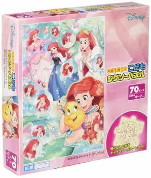 Tenyo in Jigsaw Puzzle Disney Disney Princess Ariel Dreaming Mermaid 70 Pieces Puzzle Antibacterial Coat Cleaning Package Service Card Included Ages