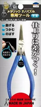 Tenyo in Niigata Metallic Nano Puzzle Metal Nano Special Tool Nipper Flat Type Bending Stretching Grasping Special Flat Type High Precision [Made