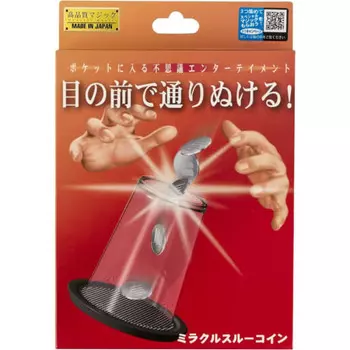 Tenyo Magic Magic Miracle Through Coin Passes right before your eyes Mysterious entertainment that fits in your pocket For beginners Magic that even b