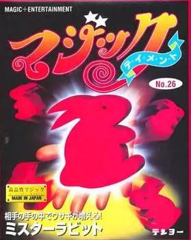 Tenyo Magic Tei Men To Rabbit No.26 Mr.