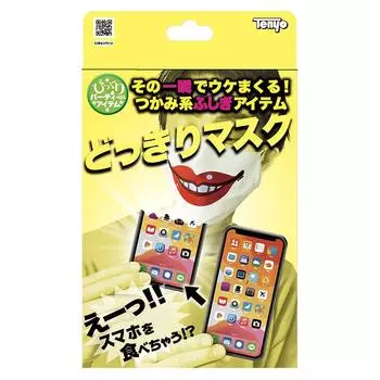 Tenyo magic trick mask