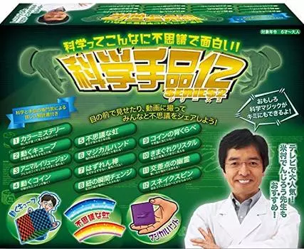 Tenyo Magic Tricks Supervised by Denjiro Yonemura Scientific Magic Tricks 12 Series 2 14 types of magic that everyone from children to adults can do