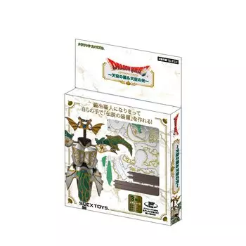 Tenyo Metallic Nano Puzzle Dragon Quest Sky Armor Sky Helmet Материал из нержавеющей стали Не требуется клей Тепловая сверхточная лазерная обработка Ремесло