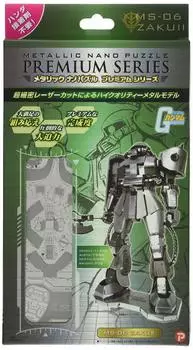 Tenyo Metallic Nano Puzzle Mobile Suit Gundam Zaku Материал из нержавеющей стали Не требуется клей Сверхточная лазерная обработка для ручного труда 3D-модель