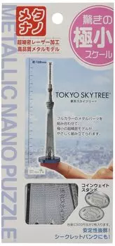 Tenyo Metallic Nano Puzzle Токийское Небесное Дерево