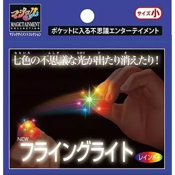 Tenyo New Flying Light/Small/Rainbow