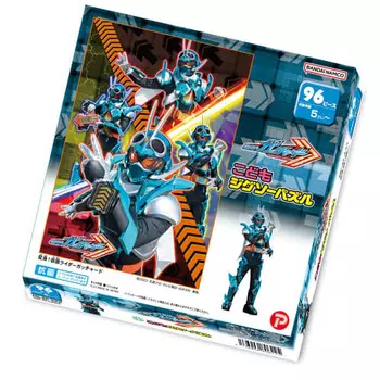 Tenyo [Сделано в Японии] Детский пазл Kamen Rider Gatchard Transformation! Камен Райдер Гатчард 96 предметов (26x38см) Детский пазл МК-96-6