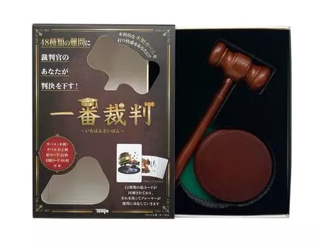 Tenyo the make a decision on 48 difficult Complicated argument game Ichiban Jujutsu You, judge, questions!