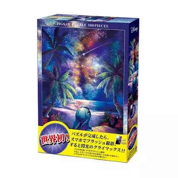 Tenyo в 500 элементах Flash Magic Jigsaw Puzzle Disney Lilo Stitch Thinking of the Starry Sky В комплект входят клей и шпатель В комплект входит сервисная карта Flash