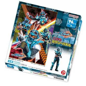 Tenyo в пазле Kamen Rider Gatchard Kamen Rider Gatchard 96 деталей головоломки антибактериальное покрытие чистящий пакет сервисная карта включена возраст [Сделано
