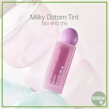 [teo and the] Milky Dotom Тинт 3 цвета 1. Bare Salmon