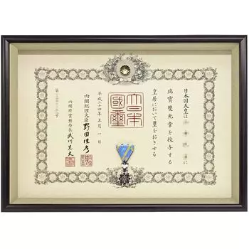 Теоретически наименьшая сумма награды Фукудзю с акрилом Донсу Кинун с защитой от УФ-излучения, армированный акрил