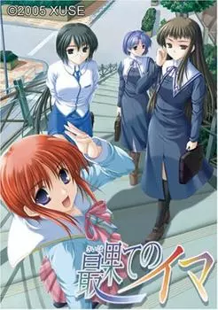 Теперь в самом конце