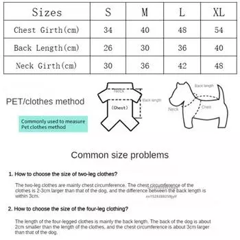 Теплая флисовая одежда для собак, куртка для домашних животных, жилет с D-образным кольцом для маленьких собак, одежда для кошек, костюмы для французского бульдога, пальто для чихуахуа S кофейный