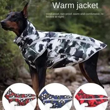 Теплая хлопковая куртка со светоотражающим эффектом для собак среднего и большого размера XL