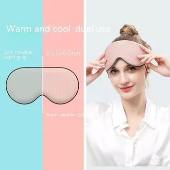 Теплая и прохладная маска для глаз двойного назначения. Ледяная шелковая маска для затенения и вентиляции. Маска для сна. розовый