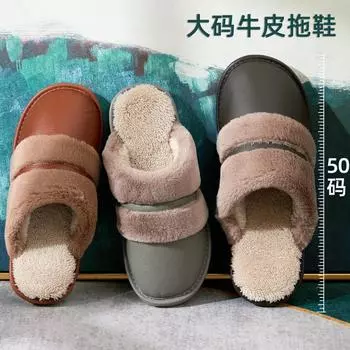 Теплая мужская обувь для дома, зимние тапочки из искусственной кожи, замшевые плюшевые бархатные туфли для мужчин, теплые домашние тапочки 2024 года, нескользящие мужские тапочки 35-36 светло-коричневого