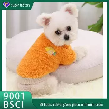 Теплая одежда для маленьких собак и кошек Тедди, Бишона, Померанского шпица, Корги на осень/зиму XS оранжевый