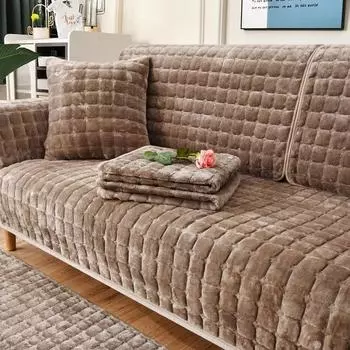 Теплая плюшевая диванная подушка, однотонное нескользящее полотенце для дивана, мебель для гостиной, декоративные диванные наборы, подушка для детей и домашних животных 70x70