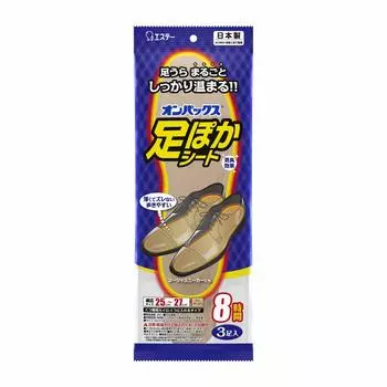 Теплая простыня для ног Onpax 8 часов 25 см 3 шт [Оптовая закупка] [комплект из 7 шт] бежевый