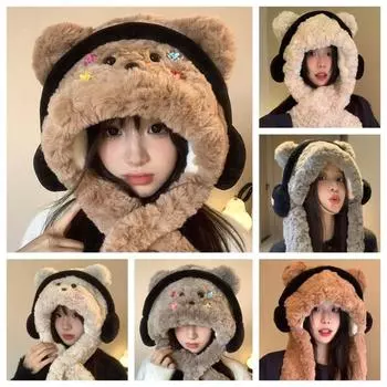 Теплая шапка с наушниками и мягким плюшевым шарфом в виде медведя, модная уличная одежда Beige With A Face