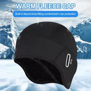 Теплая велосипедная шапка на флисовой подкладке с отверстиями для очков Ультра-толстая мягкая ветрозащитная зимняя шапка с подкладкой для шлема Термальная шапка-бини чёрный