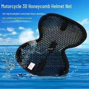 Теплоизоляционная подушка для шлема электромобиля - дышащая, жаростойкая Мотоциклетные принадлежности null