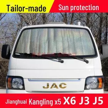 Теплоизоляция автомобильного солнцезащитного козырька для Binrui, Binyue, Xingyue, Jiaji, Boyue - переднее лобовое стекло и боковые окна side guard 50*60CM