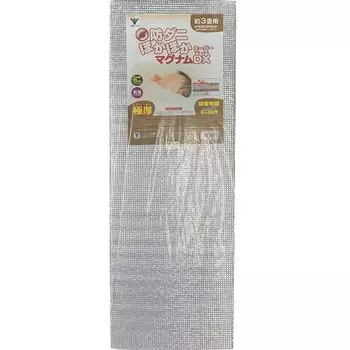 Теплоизоляция для 3 татами, дополнительная толщина подушки Magnum Super Carpet, совместимая с [Yamazen] Простыня, Простыня, Маты, 15 мм, Другие, Мат, Звукоизоляция, серебряный