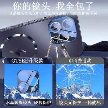 Теплоотводящий матовый молния магнитный чехол для мобильного телефона iPhone16 кожа ощущение Apple 15 линза все включено 14 анти-падение подушка безопасности 13 iPhone16