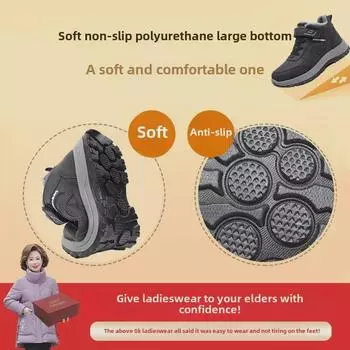 Теплые бархатные нескользящие прогулочные туфли для женщин среднего возраста — идеально подходят для отдыха и спорта 36 красный