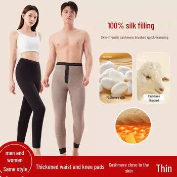 Теплые брюки с высокой талией из шелка Mulberry для осени/зимы — доступны женские и мужские варианты XXXL чёрный/серый