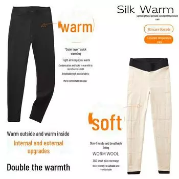 Теплые брюки с высокой талией: Смесь шелка и кашемира Mulberry для осени/зимы XXXL