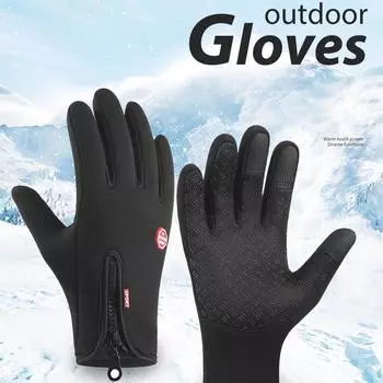 Теплые и водонепроницаемые перчатки для сенсорного экрана для мужчин и женщин, идеально подходящие для зимнего активного отдыха на свежем воздухе S чёрный
