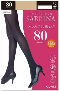 Теплые колготки SABRINA Обволакивающие влагопоглощающие и согревающие 80 натуральный бежевый [Gunze] тепло, поколение, антипиллинг, денье, комплект из 2 пар, женские,