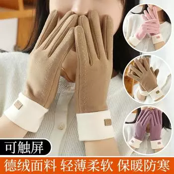 Теплые немецкие бархатные перчатки женские уличные холодные и ветрозащитные перчатки для езды на электромобиле серый