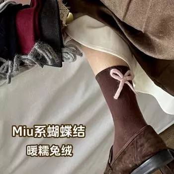 Теплые носки из вощеного кроличьего пуха женские пушистые носки Ankola красные серые теплые женские носки среднего размера One Size