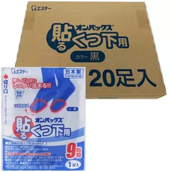 Теплые носки Onpax на 20 штук в Японии, прослужат 9 штук R [] Носки самоклеящиеся, черные, пары, эко-упаковка [Сделано / часов] Обувь, носки, ноги, самоклеящиеся чёрный