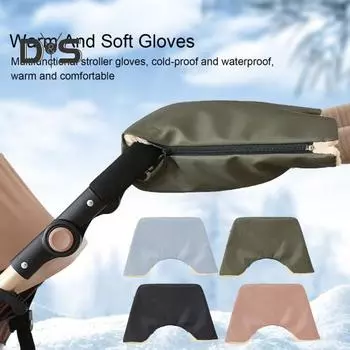 Теплые перчатки для детской коляски, ветрозащитные, непромокаемые, холодостойкие с фланелевой подкладкой, аксессуары для колясок, перчатки для зимних поездок на детском автомобиле чёрный