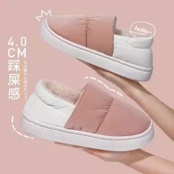 Теплые плюшевые ботинки для мужчин и женщин, повседневные ботинки на плоской подошве, удобные водонепроницаемые зимние ботинки для мужчин, зимние ботинки 2024 44-45