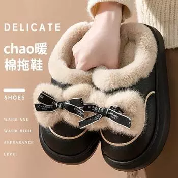 Теплые пушистые милые хлопковые тапочки с бантом для женщин, зимние удобные тапочки с мягкой подошвой, женские легкие нескользящие тапочки для дома 36-37 чёрный