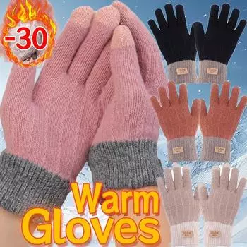 Теплые толстые плюшевые вязаные перчатки зимние плюшевые перчатки женские утолщенные флисовые утолщенные перчатки для езды на велосипеде и вождения на лыжах чёрный