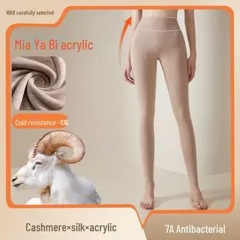 Теплые зимние леггинсы из шелка и кашемира с высокой талией для женщин — плотные, бесшовные, с бархатом XL