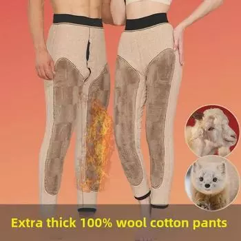 Теплые зимние штаны из пятислойного утепленного хлопка Northeast с наколенниками - леггинсы унисекс с высокой талией Men s 3XL (150-170 lbs)