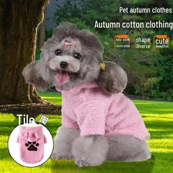 Теплый бархатный свитер: Повседневная одежда для четвероногих собак мелких и средних размеров - осень/зима. QZ168, S белый