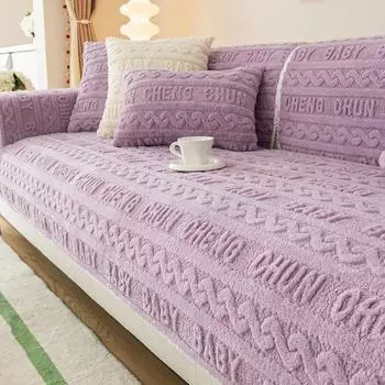 Теплый чехол для дивана, плюшевые универсальные чехлы для дивана, современное однотонное полотенце для дивана для гостиной, фланелевая подушка для дивана, толстая зима 70x70 A
