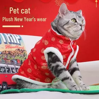Теплый костюм Танг Одежда для домашних животных: Праздничное хлопковое пальто для кошек и маленьких собак XS красный