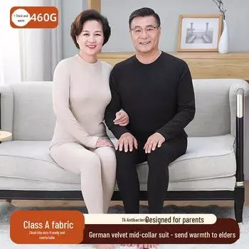 Теплый немецкий бархатный костюм для папы 460 г и зимний комплект нижнего белья для мамы из бархата L абрикосовый света