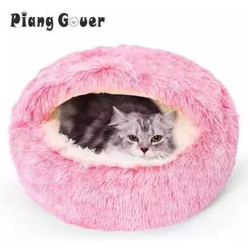 Теплый плюшевый круглый диван-кровать для кошек, мягкий домик для домашних животных, кровать-гнездо для сна для маленьких собак 50cmx50cm